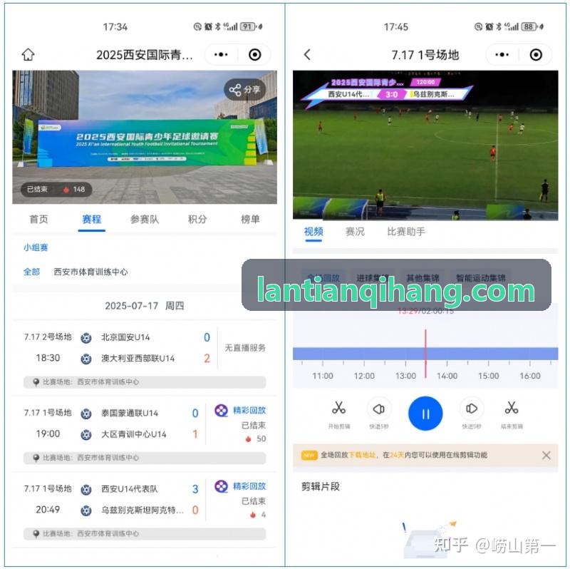 中国·尊时凯龙下载(有限公司)-官方网站全校大规模体测场景