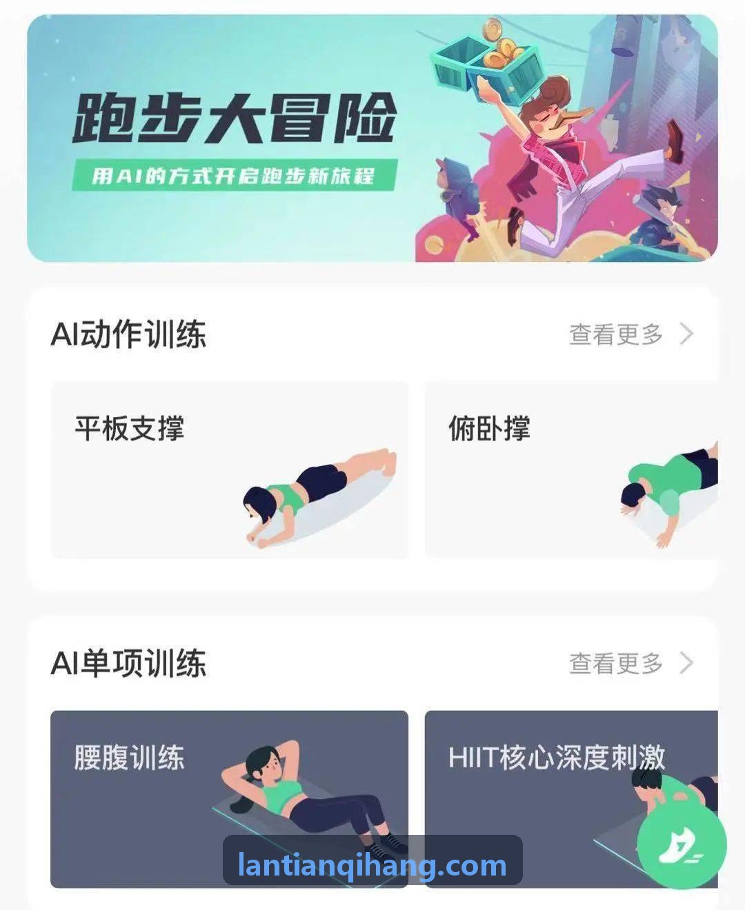 中国·尊时凯龙平台(有限公司)-官方网站高校体育俱乐部与智能排课